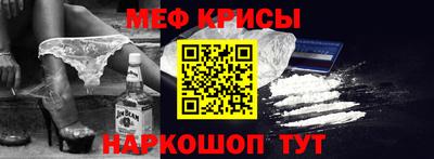 дурь Белореченск