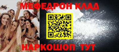 дурь Белореченск
