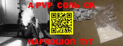 прущая мука Братск