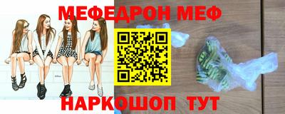 гидра Боровичи