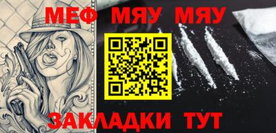 альфа пвп VHQ Белорецк