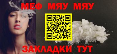 альфа пвп VHQ Белорецк