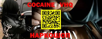 альфа пвп VHQ Белорецк