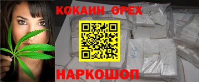 альфа пвп VHQ Белорецк