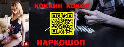 дурь Белореченск