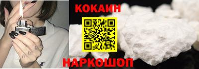 дурь Белореченск