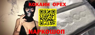 альфа пвп VHQ Белорецк