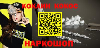 кокаин перу Бердск