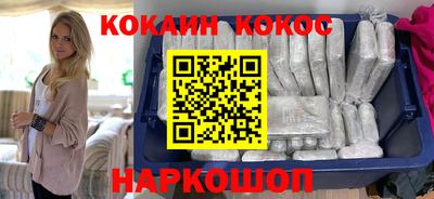 кокаин перу Бердск