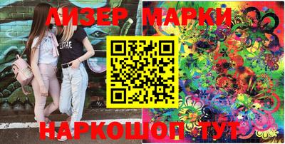 кокаин перу Бердск