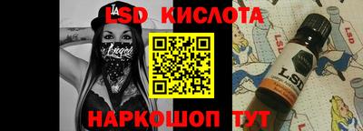 кокаин перу Бердск