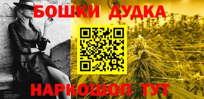 кокаин перу Бердск