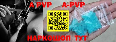 кокаин перу Бердск