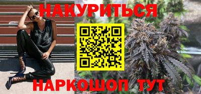 дурь Белореченск