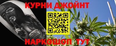 дурь Белореченск