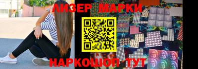 дурь Белореченск
