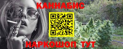 дурь Белореченск