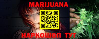 дурь Белореченск
