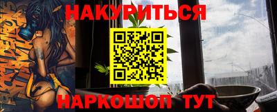 кокаин перу Бердск