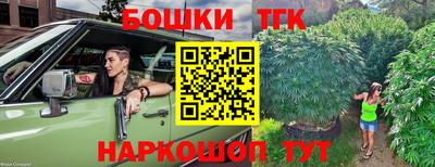 дурь Белореченск