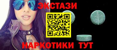 альфа пвп VHQ Белорецк