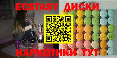 дурь Белореченск