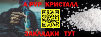 кокаин перу Бердск