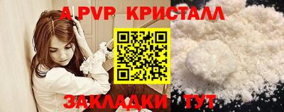 дурь Белореченск