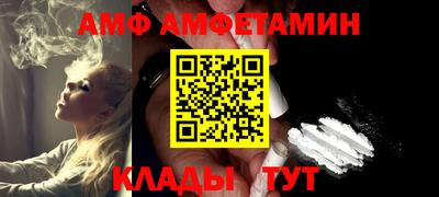 прущая мука Братск