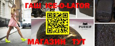 кокаин перу Бердск
