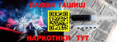 дурь Белореченск