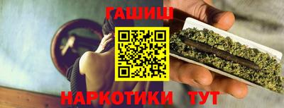 кокаин перу Бердск