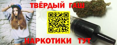 альфа пвп VHQ Белорецк