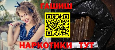 кокаин перу Бердск