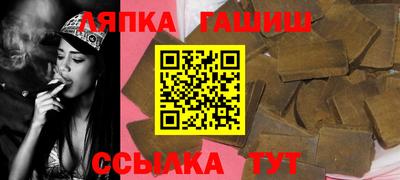 альфа пвп VHQ Белорецк