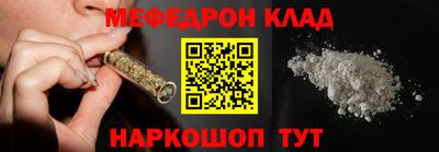 дурь Белореченск