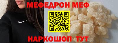 дурь Белореченск