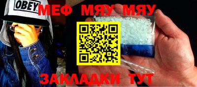 альфа пвп VHQ Белорецк