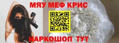 дурь Белореченск