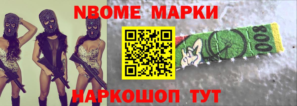 Советский  Лсд 25 экстази ecstasy  Вход с VPN  ЛСД экстази ecstasy 