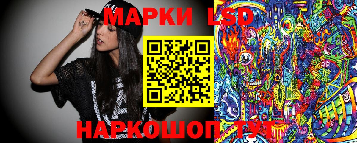 Марки 25I-NBOMe 1,5мг  Вход с VPN  Марки 25I-NBOMe  Советский  Марки 25I-NBOMe 1,5мг 
